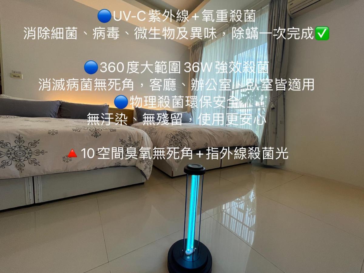 充電樁 羅東雲朵朵cloud B&B免費洗衣機 烘衣機 近週三清溝 星巴克咖啡豆 國旅卡特約店 Luodong Exterior photo