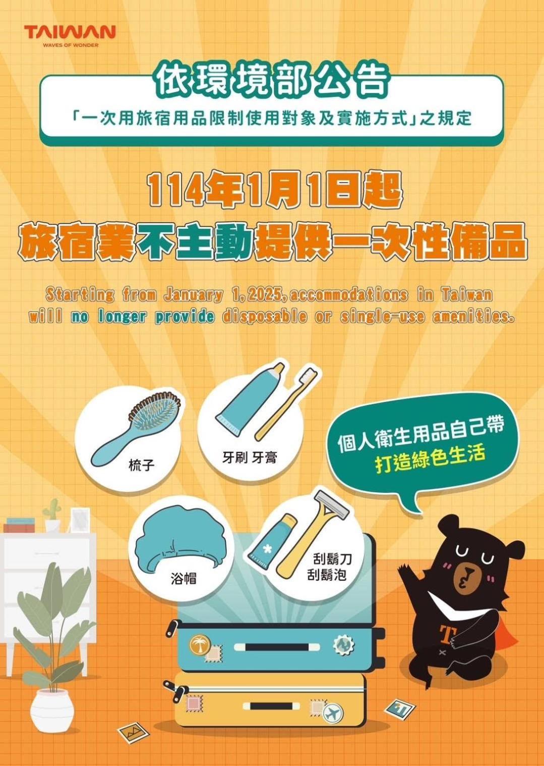 充電樁 羅東雲朵朵cloud B&B免費洗衣機 烘衣機 近週三清溝 星巴克咖啡豆 國旅卡特約店 Luodong Exterior photo